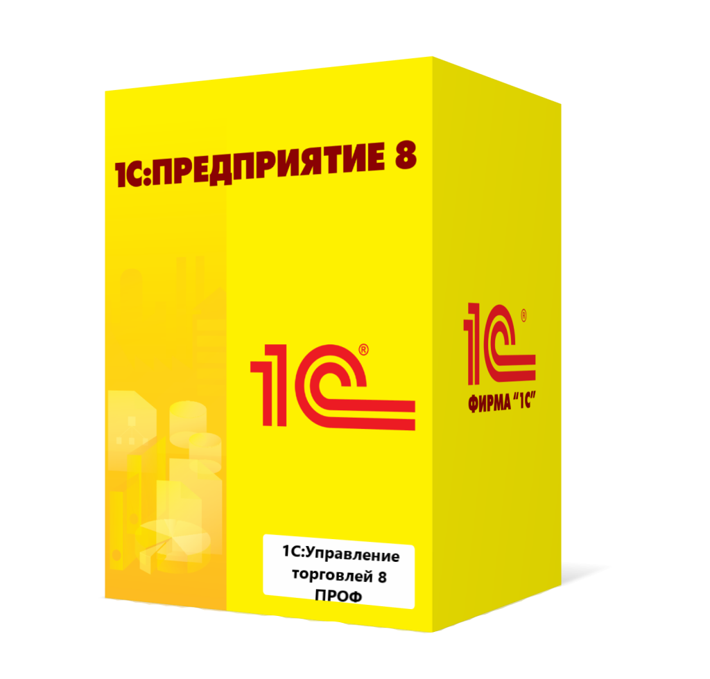 1С:Управление торговлей 8 ПРОФ в Петропавловске-Камчатском