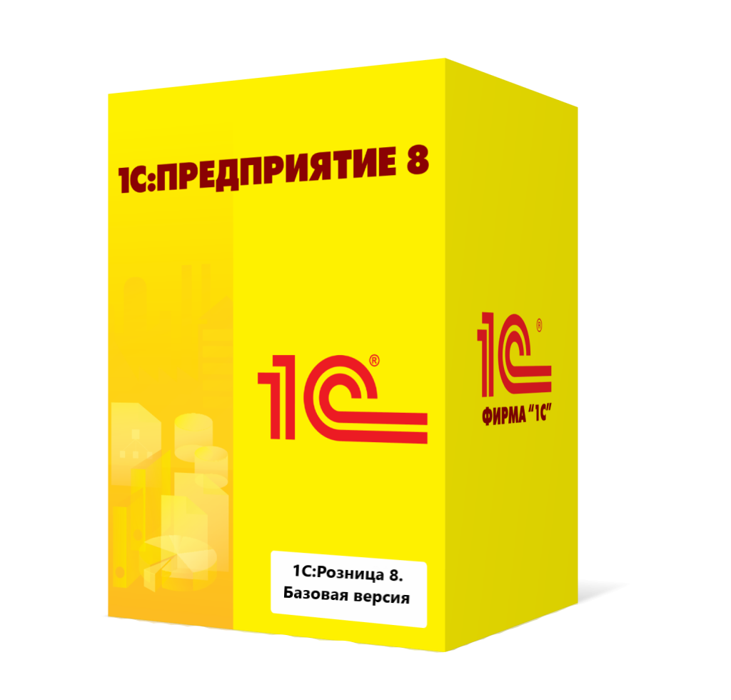 1С:Розница 8. Базовая версия в Петропавловске-Камчатском