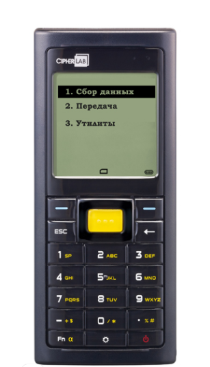 Терминал сбора данных CipherLab 8200L-8MB в Петропавловске-Камчатском