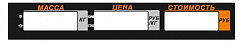 Пленочная панель задняя (327АС LCD) в Петропавловске-Камчатском