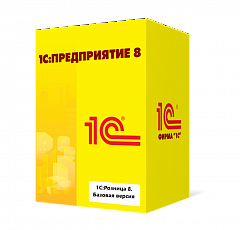 1С:Розница 8. Базовая версия в Петропавловске-Камчатском