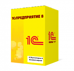 1С:Бухгалтерия 8. Базовая версия в Петропавловске-Камчатском