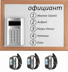 Комплект вызова Smart 3 для кухни в Петропавловске-Камчатском
