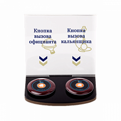 Подставка iBells 708 для вызова официанта и кальянщика в Петропавловске-Камчатском